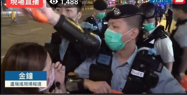 前排右一為岑嘉和